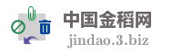 中国金稻网