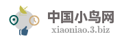 中国小鸟网
