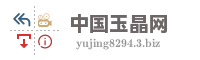 中国玉晶网