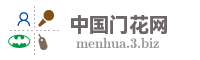 中国门花网