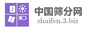 中国筛分网