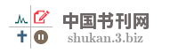 中国书刊网