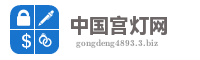 中国宫灯网