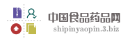 中国食品药品网