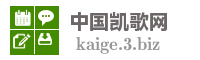 中国凯歌网