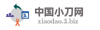 中国小刀网