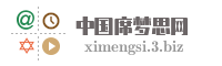 中国席梦思网