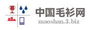 中国毛衫网