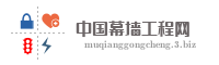 中国幕墙工程网