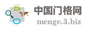 中国门格网