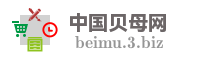 中国贝母网