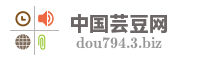 中国芸豆网
