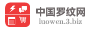 中国罗纹网