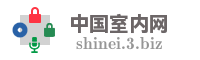 中国室内网
