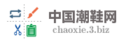 中国潮鞋网