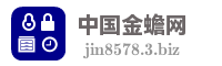 中国金蟾网