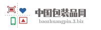 中国包装品网
