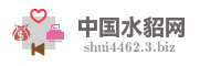 中国水貂网