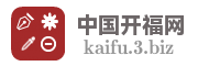 中国开福网