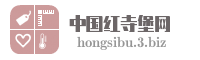 中国红寺堡网