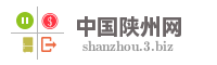 中国陕州网