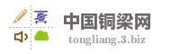中国铜梁网