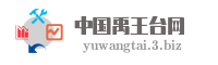 中国禹王台网