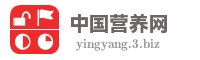 中国营养网