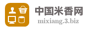中国米香网