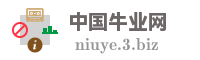 中国牛业网