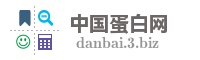 中国蛋白网