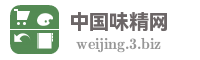 中国味精网