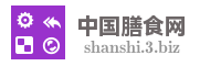 中国膳食网