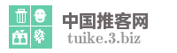中国推客网