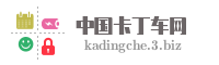 中国卡丁车网