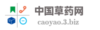 中国草药网