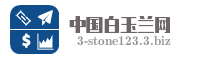 中国白玉兰网