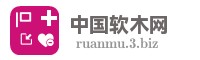 中国软木网