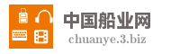 中国船业网