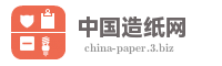 中国造纸网