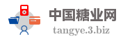 中国糖业网