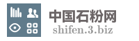 中国石粉网