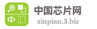 中国芯片网