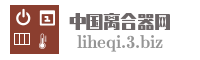中国离合器网