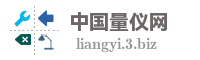 中国量仪网