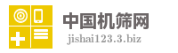 中国机筛网