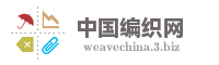中国编织网