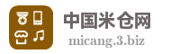 中国米仓网