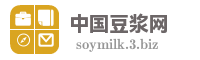 中国豆浆网