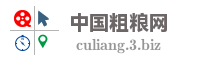 中国粗粮网